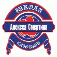 Football - A.Smertin SDYSOR Altay Barnaul 