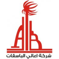 Aali Albasiqat Preview