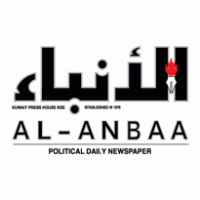 Press - AL Anba Daily Newspaper Kuwait 