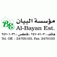 Al-Bayan Preview