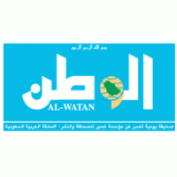 Al-Watan Newspaper