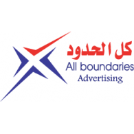 Advertising - All Boundaries 