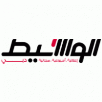 Advertising - Alwaseet Arabic 