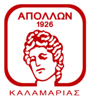 Apollon Kalamarias 