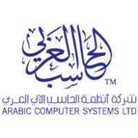 Arabic Computer Systems