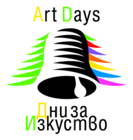 Art Days 