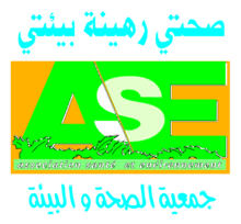 Ase