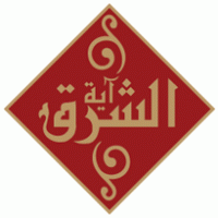 Shop - Ayat AL Shareq 