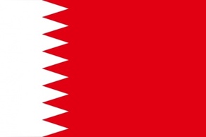 Bahrain clip art 