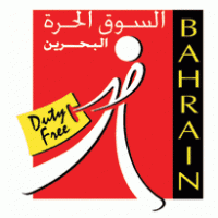 Bahrain Duty Free