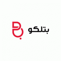 Telecommunications - Batelco - Bahrain Telecommunications Company B.S.C 