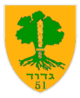 Military - Battalion Golany 