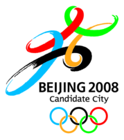 Beijing 2008 