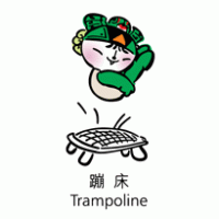 Beijing 2008 Mascot - Trampoline