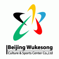 Sports - Beijing Wukesong Culture and Sports Center 