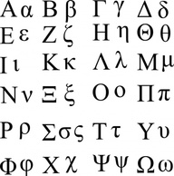 Ben Greek Alphabet clip art Preview