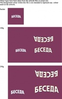 Beseda tea logo 