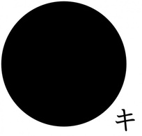 Black Symbol Circle Weather Japanese Drizzle