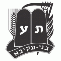 Bnei Akiva PB