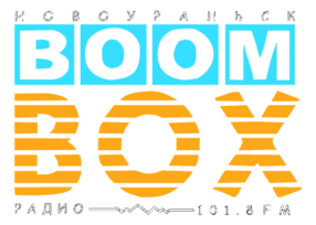 Boombox