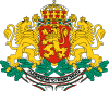 Bulgaria Coat Of Arms 