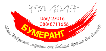 Bumerang Fm 101 7