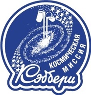 Cadbury space logo