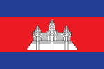 Cambodian Vector Flag 