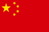 China Vector Flag 