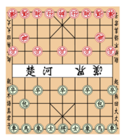 Chinese chess