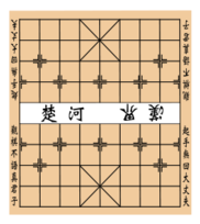 Chinese Chess Plate