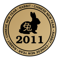 Animals - Chinese new year emblem 2 