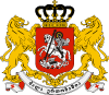 Coat Of Arms Of Georgia Preview