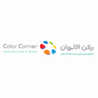 Advertising - Color Corner 