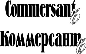 Commersant print house logo Preview