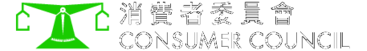 Consumer Council Hong Kong