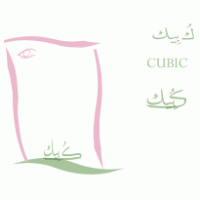 Design - Cubic 