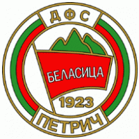 Football - DFS Belasitza Petrich (70's - 80's logo) 