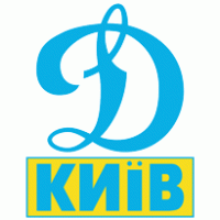 Football - Dinamo Kiev (logo of early 90's) 