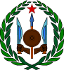 Djibouti Coat Of Arms 