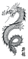 Signs & Symbols - Dragon Vector Art 1 
