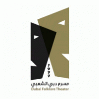 Dubai Folklore Theatre