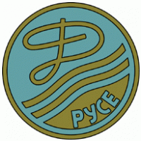 Football - Dunav Ruse (60's - 70's logo) 