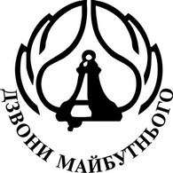 Dzvoni Maybutnogo UKR logo Preview