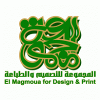 Advertising - Elmagmoua For Design & Print 