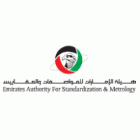 Emirates Authority for Standardization & Metrology Preview