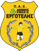 Ergotelis Vector Logo