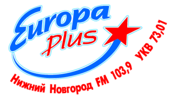 Europa Plus Nizhny Novgorod