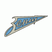 Football - FC Zenit Leningrad 