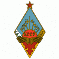 Football - FK Kayrat Alma-Ata (60's - 70's logo) 